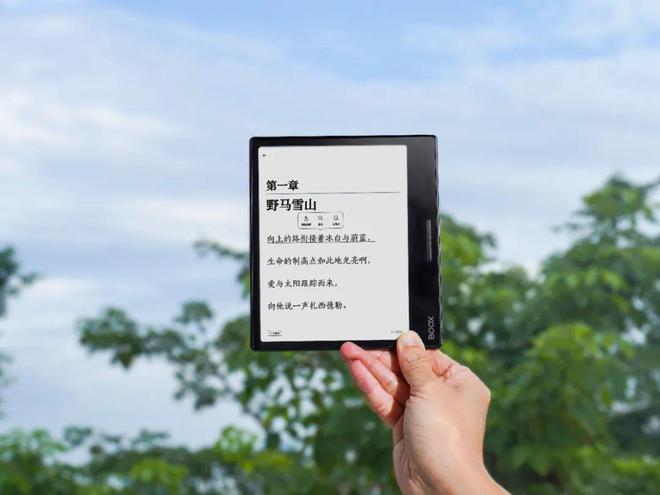 af3不愧是阅读器界的“尖子生”PP电子平台年度销冠！文石Le(图1)