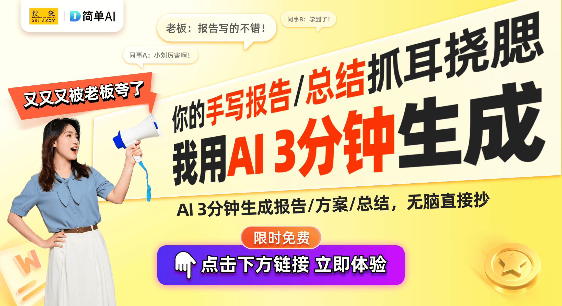 C：突破性彩墨屏电子书阅读器引发关注PP模拟器试玩入口掌阅Ocean 4(图1)