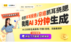 C：突破性彩墨屏电子书阅读器引发关注PP